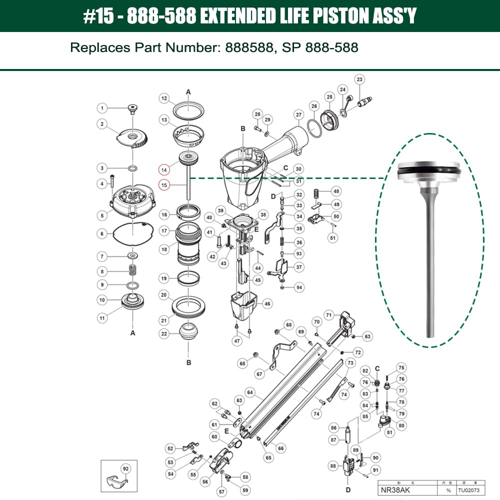 Piston d'entraînement 888-588 pour cloueuse à connecteurs Hitachi NR38AK